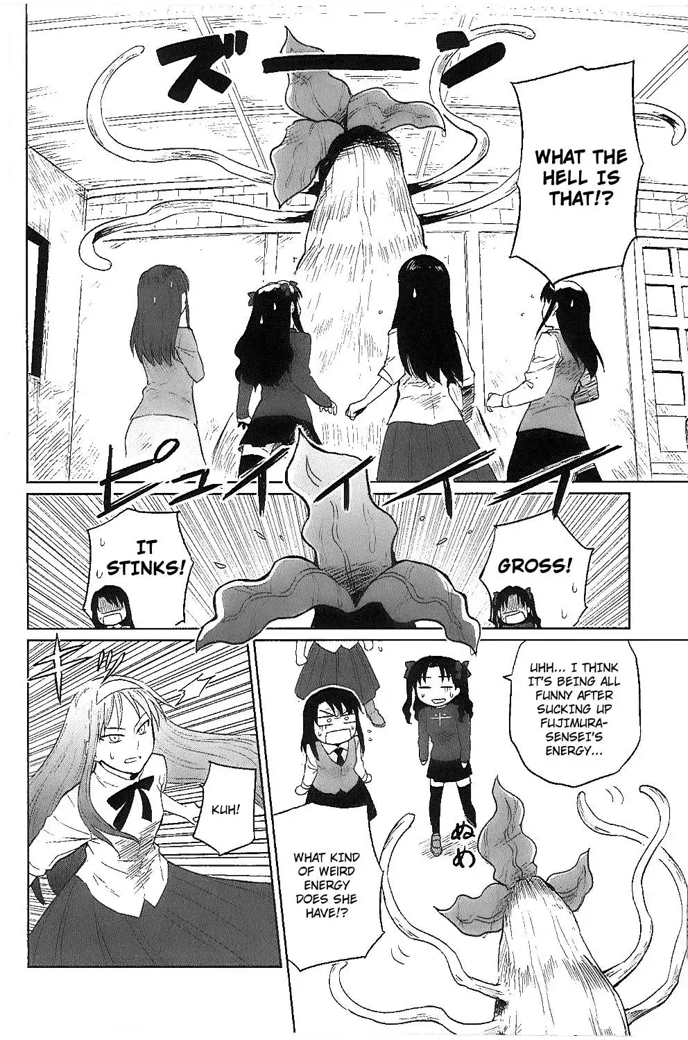 All Around Type-Moon - Ahnenerbe no Nichijou Chapter 6 18